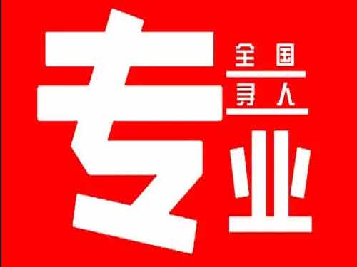 宁国侦探调查如何找到可靠的调查公司